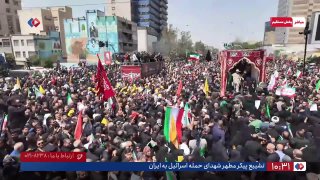 ⚡️ Funeral procession for the martyrs of the Israeli aggression on Iran.